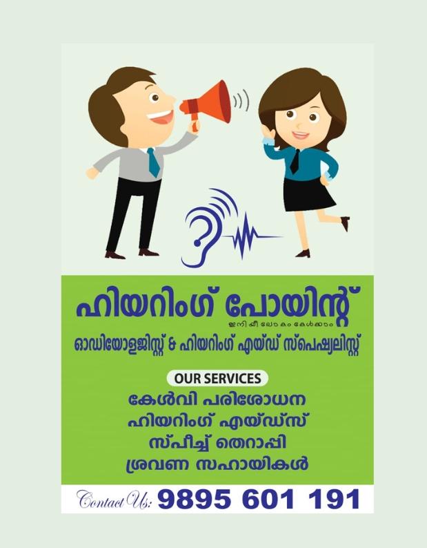 hearing-point-audiology-speech-therapy-clinic-and-hearing-aid-centre